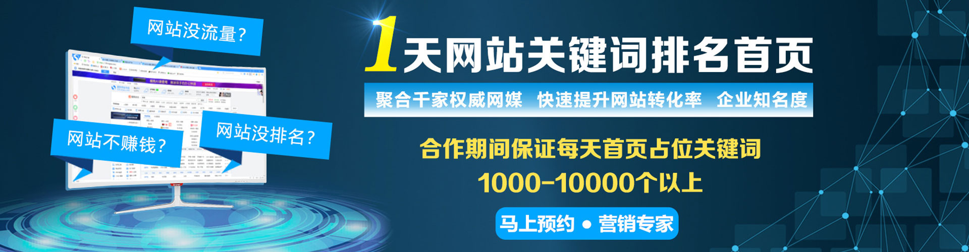 全南百度充值返点