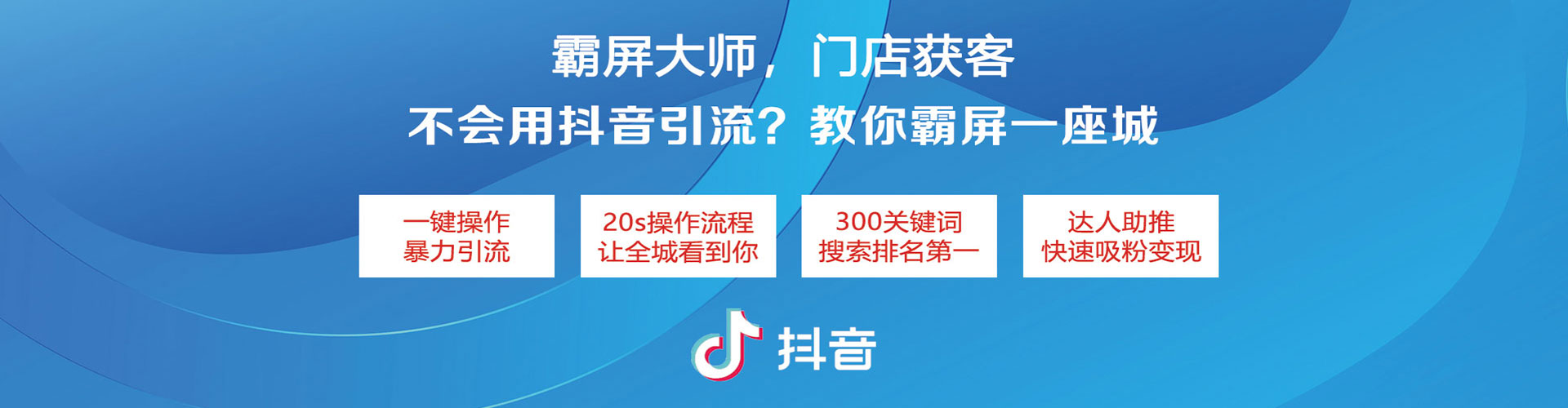 全南百度竞价广告
