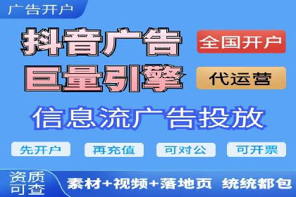 某企业SEM投放全流程案例详解